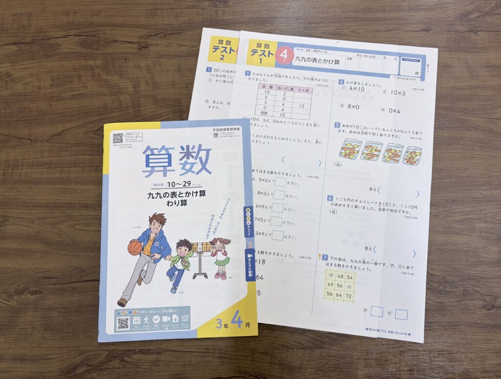 小学ポピーの保管 整理 活用