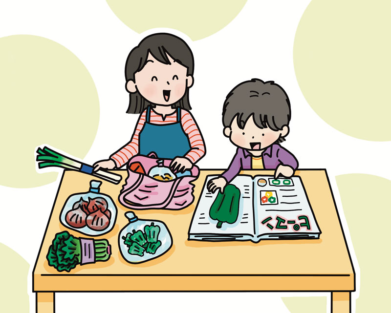 子ども 好き嫌い克服 食べ物図鑑