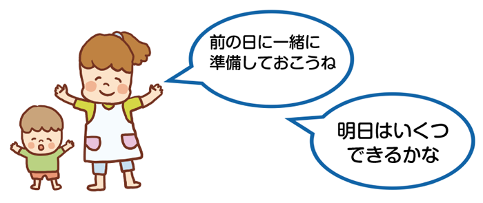 イヤイヤ期、どう向き合う？
イヤイヤ期ってどんな時期
イヤイヤ期の特徴
イヤイヤ期の対策
イヤイヤ期は成長の証
