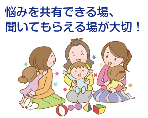 イヤイヤ期、どう向き合う？
イヤイヤ期ってどんな時期
イヤイヤ期の特徴
イヤイヤ期の対策
言葉の増やし方
イヤイヤ期は成長の証
