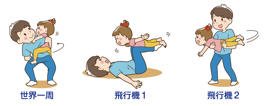 イヤイヤ期、どう向き合う？
イヤイヤ期ってどんな時期
イヤイヤ期の特徴
イヤイヤ期の対策
イヤイヤ期は成長の証
