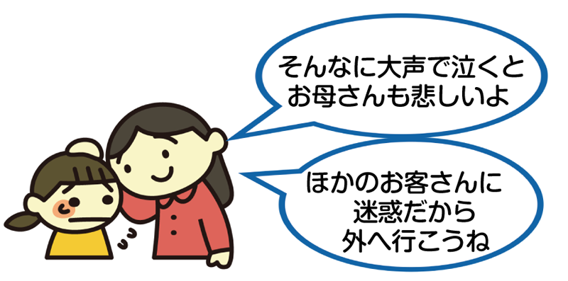 イヤイヤ期、どう向き合う？
イヤイヤ期ってどんな時期
イヤイヤ期の特徴
イヤイヤ期の対策
イヤイヤ期は成長の証
