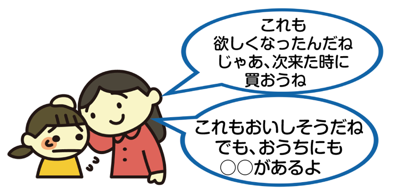 イヤイヤ期、どう向き合う？
イヤイヤ期ってどんな時期
イヤイヤ期の特徴
イヤイヤ期の対策
イヤイヤ期は成長の証
