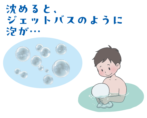 ハンカチお風呂あそび
