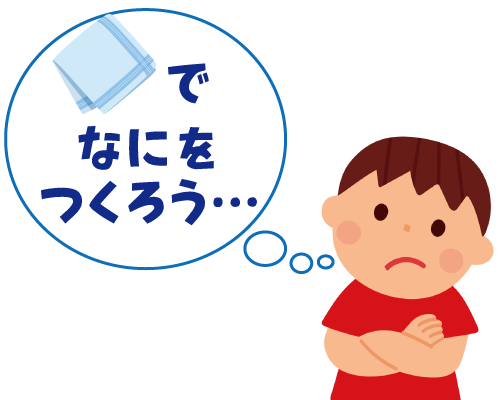 ハンカチ遊び
ハンカチで作る動物