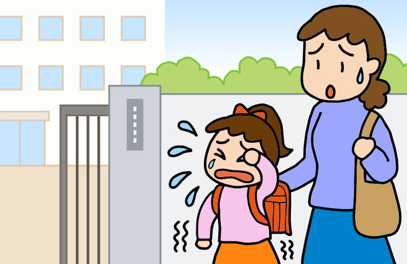 行き渋り 登校渋り 登校 泣く 小学校 小学生 朝 学校行きたくない