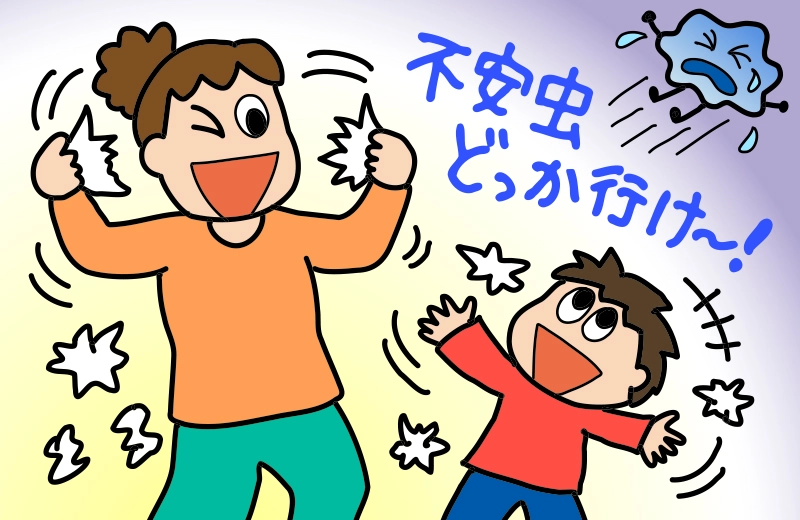 行き渋り 登校渋り 親の対応 対処法