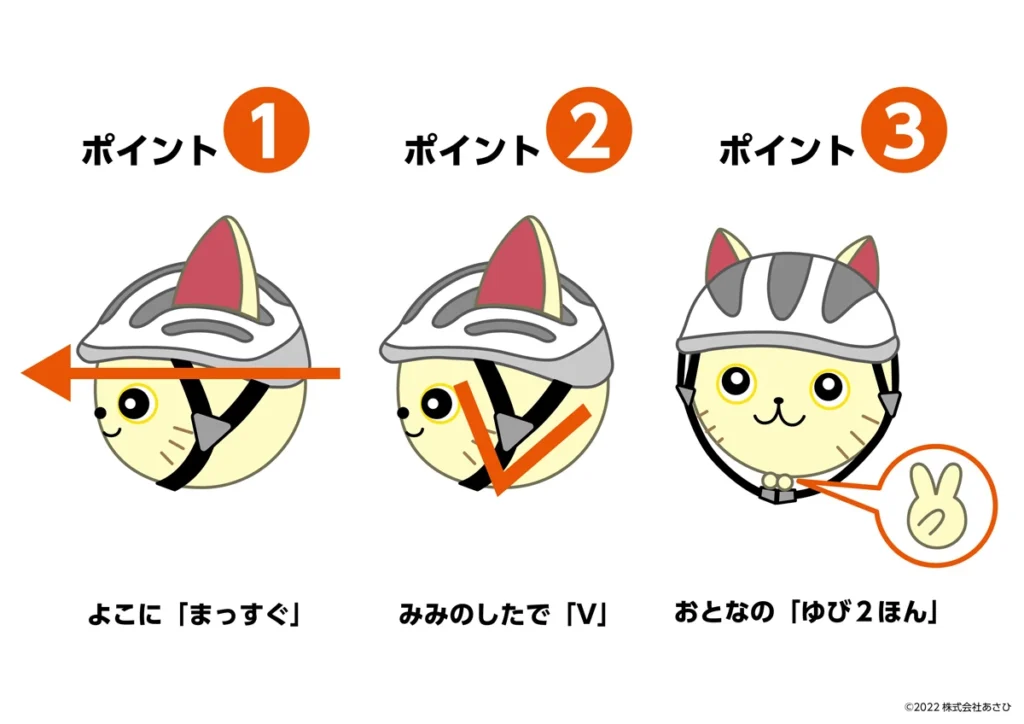 子供　自転車　デビュー