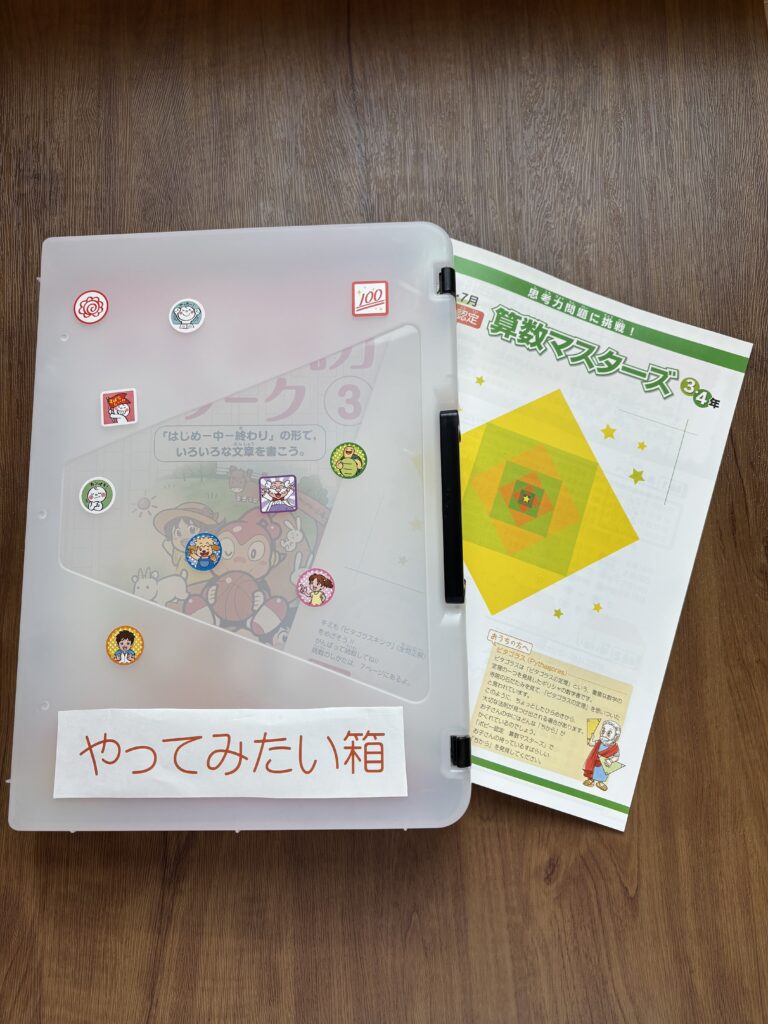 ポピー使い方