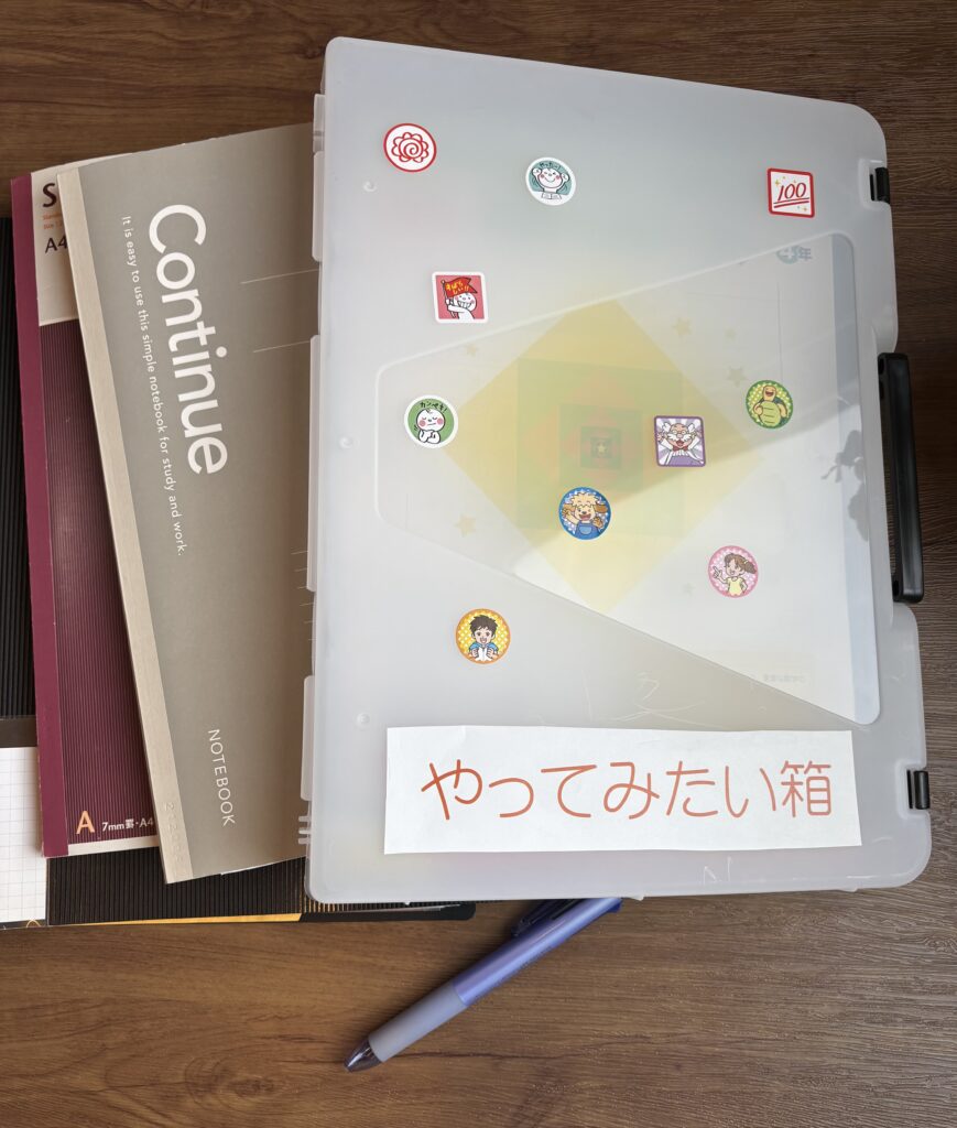ポピー使い方