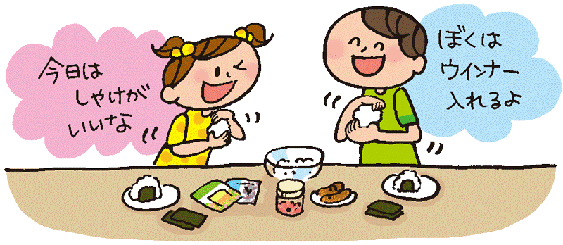 子どもの夏休み　悩み　おにぎり　子ども　具のチョイス