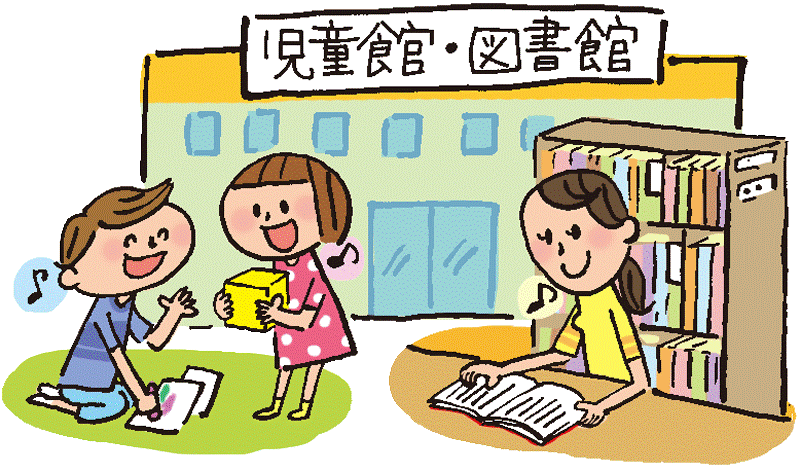 子どもの夏休み　悩み　親子それぞれの時間　図書館　児童館