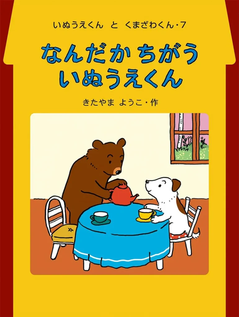 夏休み　子ども　読書感想文　小学生