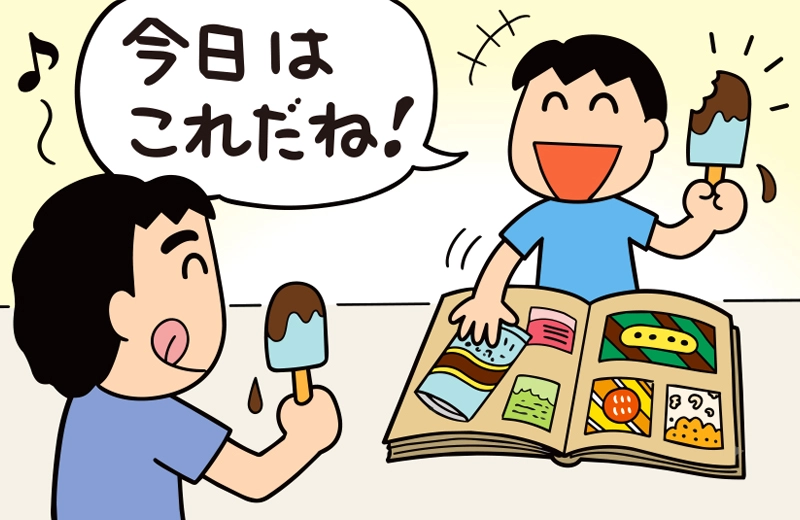 夏休みの過ごし方 自由研究 おやつ研究所
