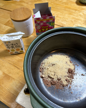 おやつづくり おかしづくり アレルギー対策レシピ 火を使わない 包丁を使わない
