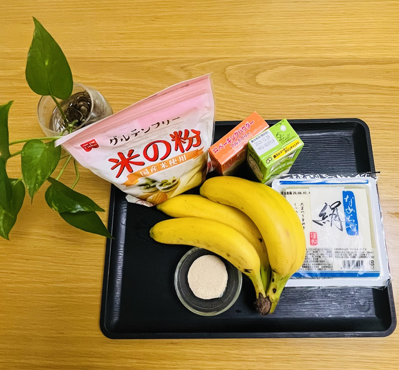 おやつづくり おかしづくり アレルギー対策レシピ 火を使わない 包丁を使わない