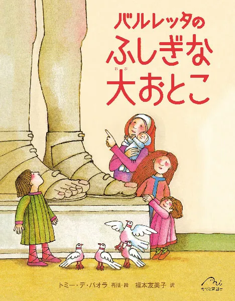 夏休み　子ども　読書感想文　小学生