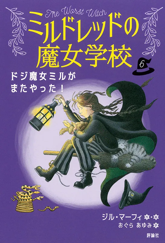 夏休み　子ども　読書感想文　小学生