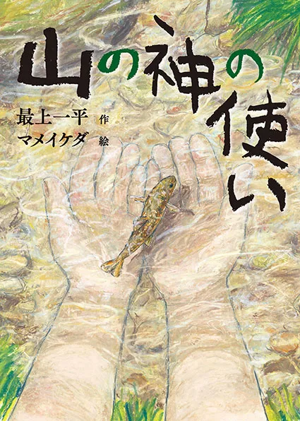 夏休み　子ども　読書感想文　小学生
