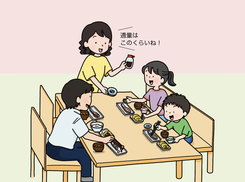 子ども　濃い味付け　塩分の摂りすぎ　解消　小皿に適量
