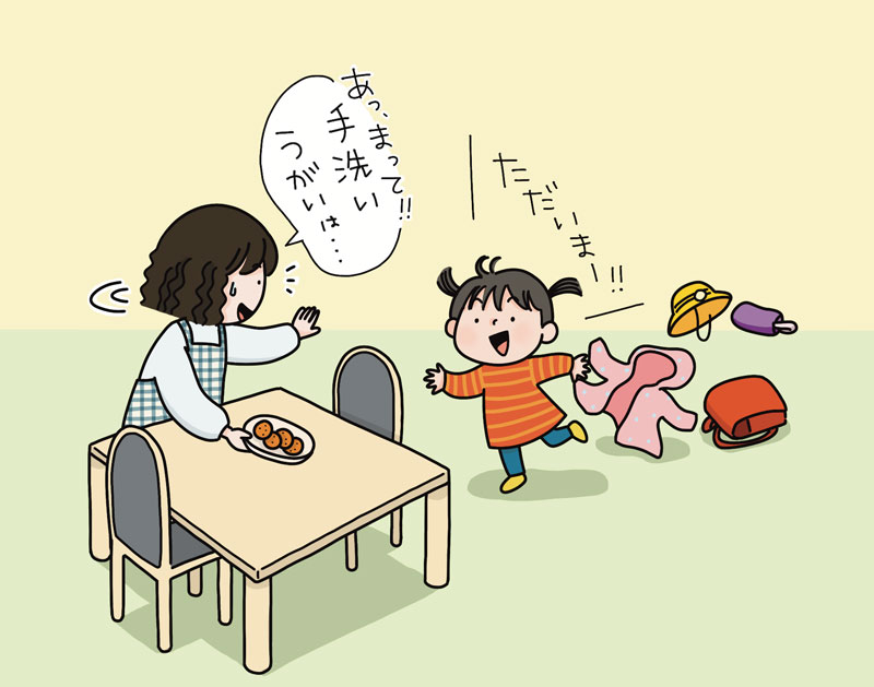 子ども 手洗い・うがい 声かけ