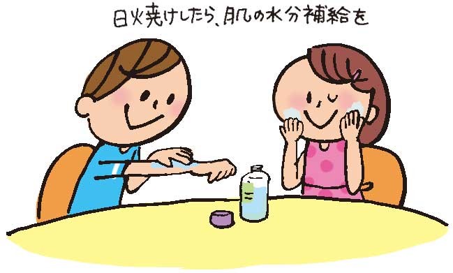 日焼けしたら、肌に化粧水を塗ろう