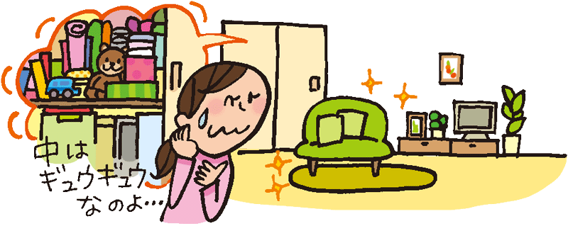 片づけめんどくさい　子ども　片づけ