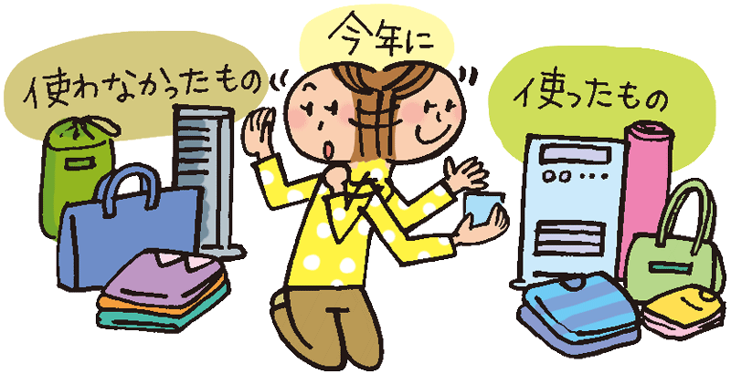 片づけめんどくさい　子ども　片づけ
