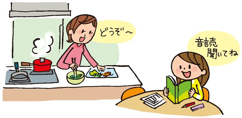 小学生　ワーママ　しんどい　