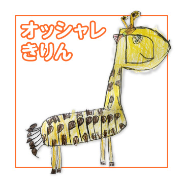 サムネイル画像