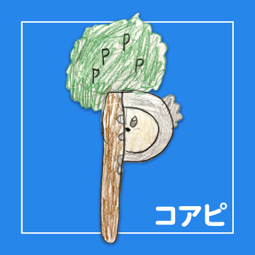 サムネイル画像