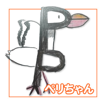 サムネイル画像