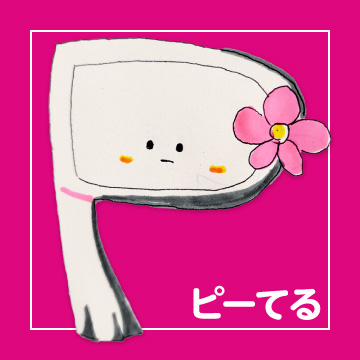 サムネイル画像