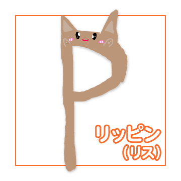 サムネイル画像