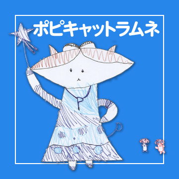 サムネイル画像