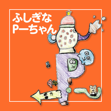 サムネイル画像