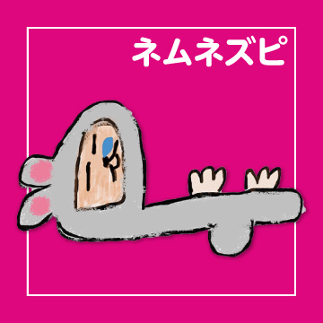 サムネイル画像