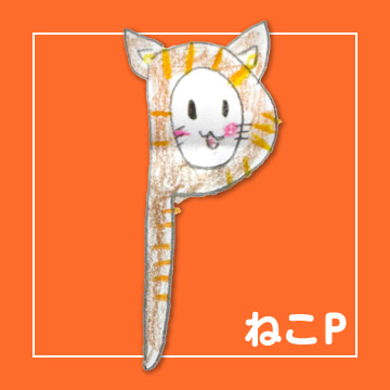 サムネイル画像