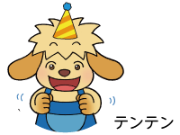 テンテン