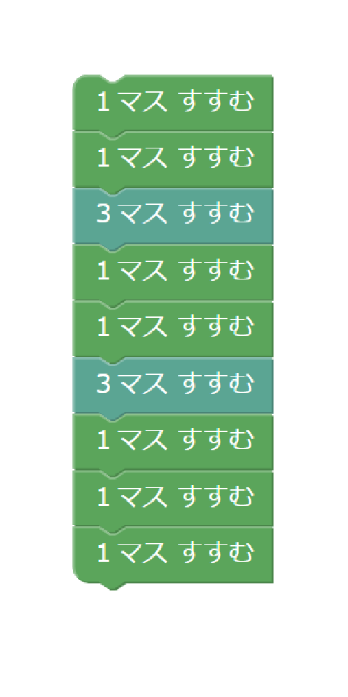 ただしい　プログラミングの　れい