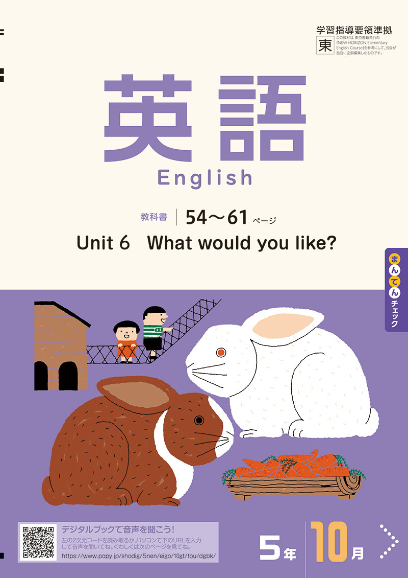 ワーク