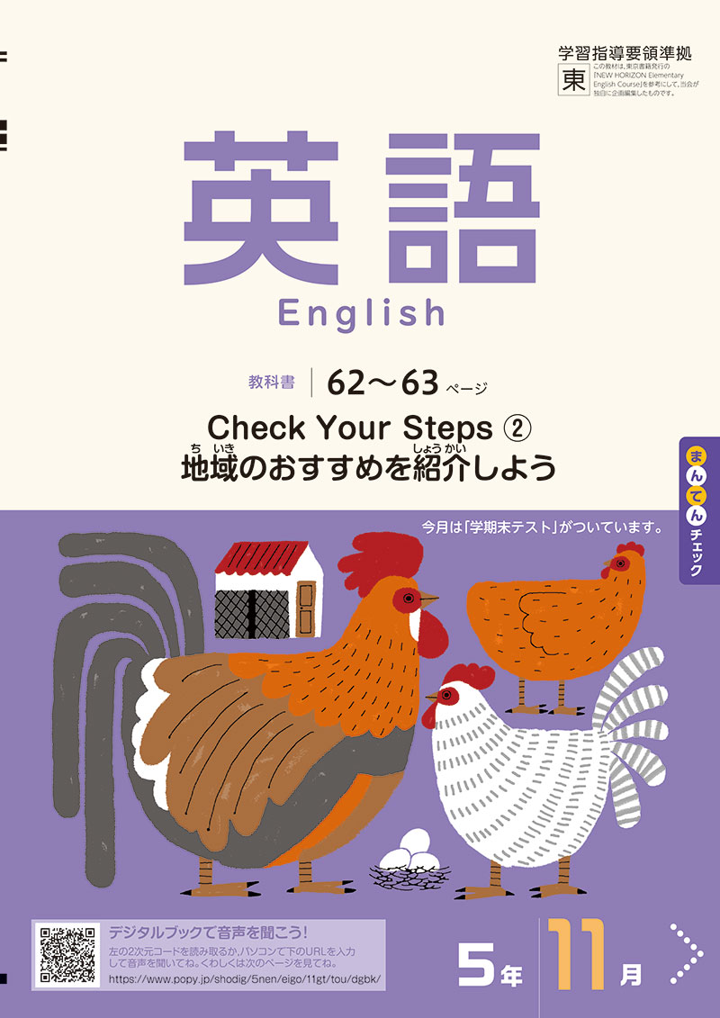 ワーク
