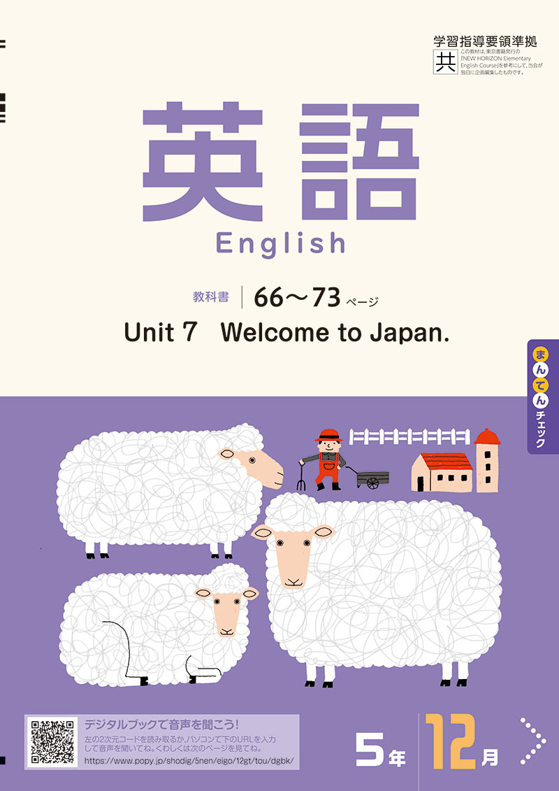ワーク