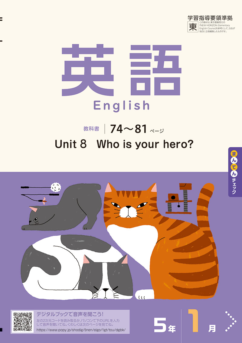 ワーク