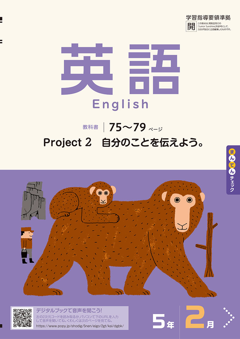 ワーク