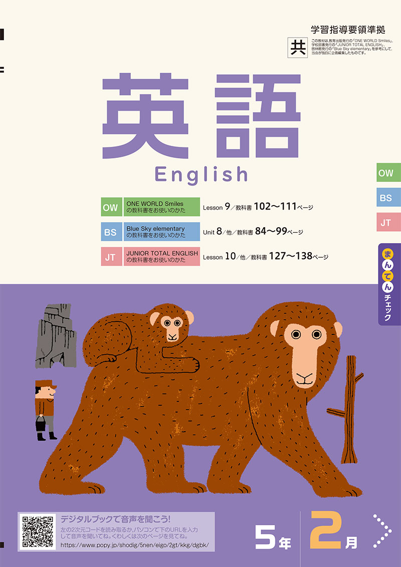 ワーク