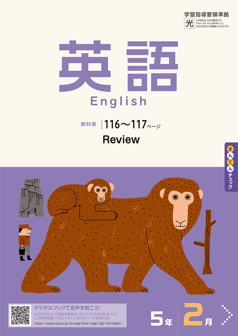 ワーク