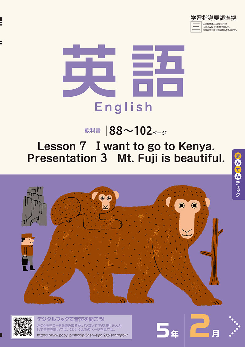 ワーク