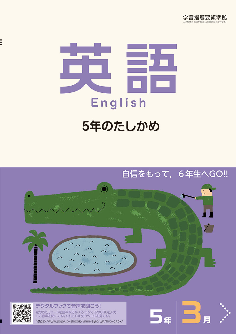 ワーク