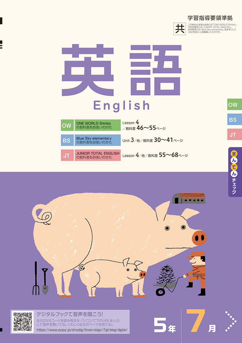 ワーク